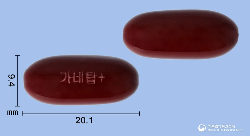 가네탑플러스연질캡슐350밀리그램 실물 사진