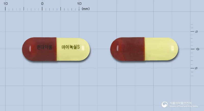 마이녹실에스캡슐 실물 사진