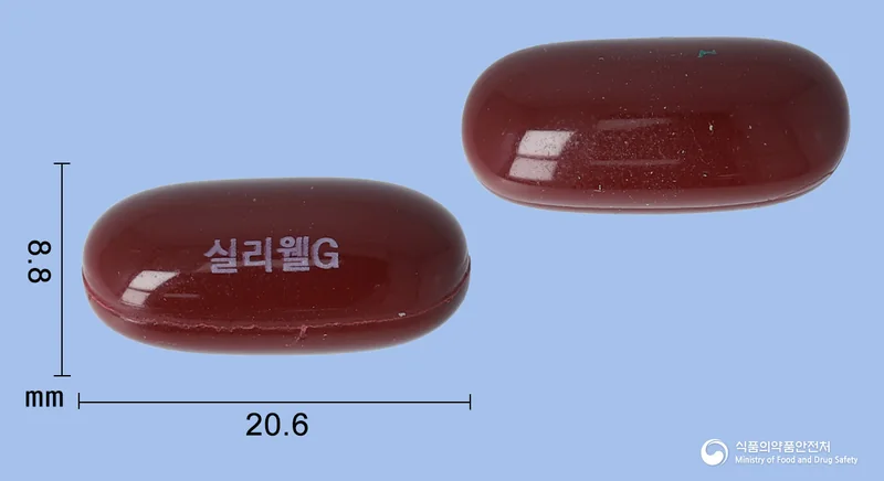실리웰골드연질캡슐 실물 사진