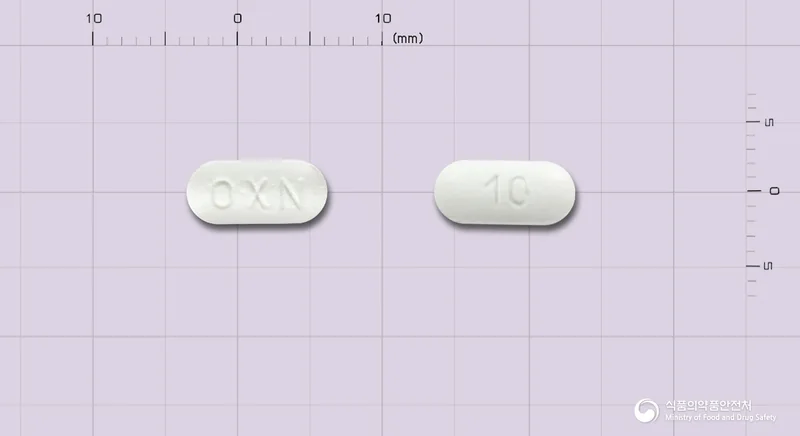타진서방정 10/5mg 실물 사진