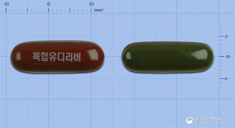 복합유디리버연질캡슐 실물 사진
