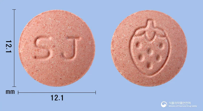 트레스탄츄정 실물 사진
