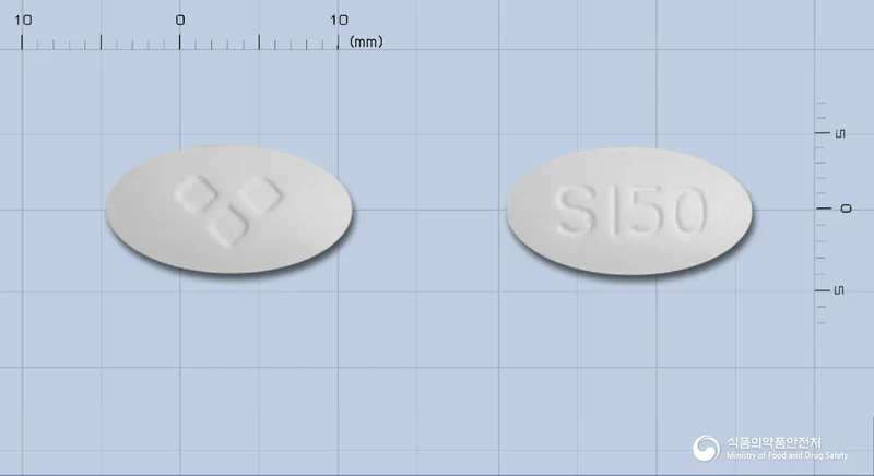 아이살탄정150mg 실물 사진