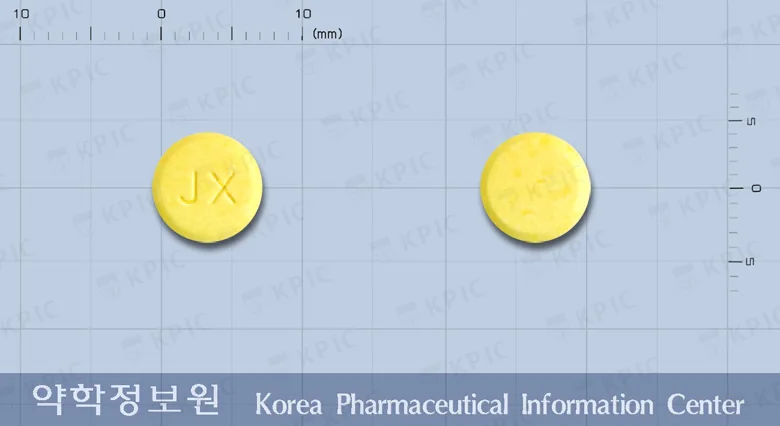 중외도네페질속붕정10밀리그램 실물 사진