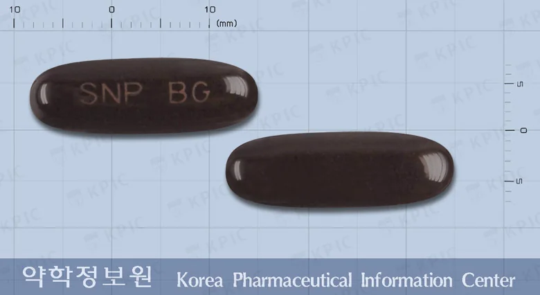 알부골드연질캡슐 실물 사진