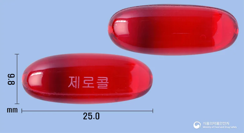 제로콜연질캡슐 실물 사진