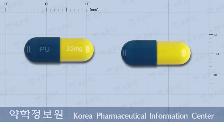 인도메타캡슐 실물 사진