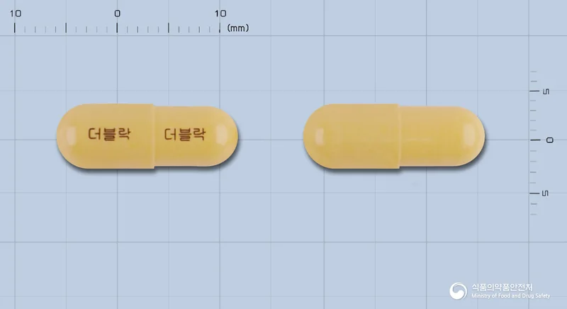 더블락캡슐 실물 사진