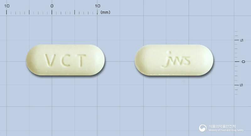 발트리스정500mg 실물 사진