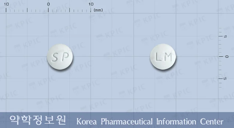 리마로스정 실물 사진