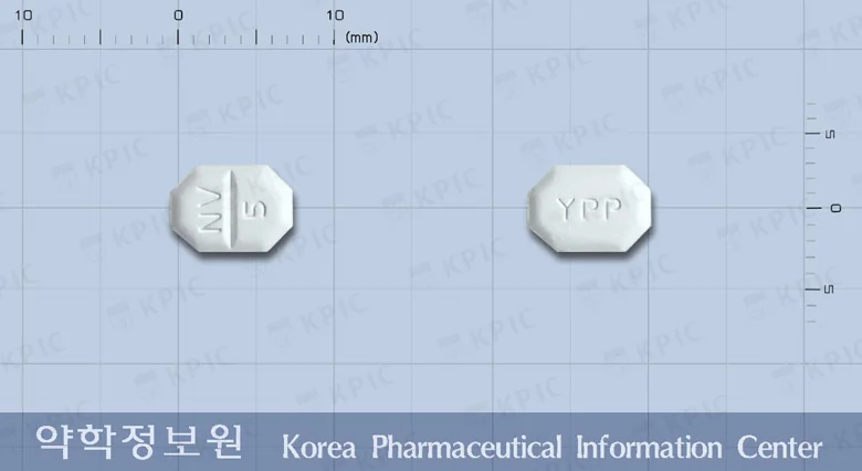 노바크정5밀리그램 실물 사진
