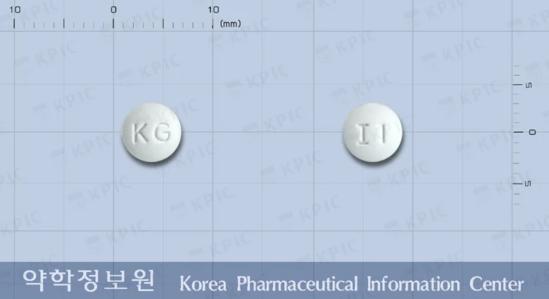 글로베린정 실물 사진