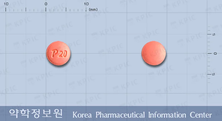 파텐션정20밀리그램 실물 사진