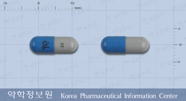 덱실란트디알캡슐30밀리그램 실물 사진