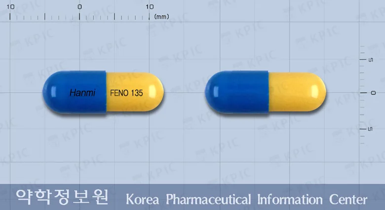 페노시드캡슐 실물 사진