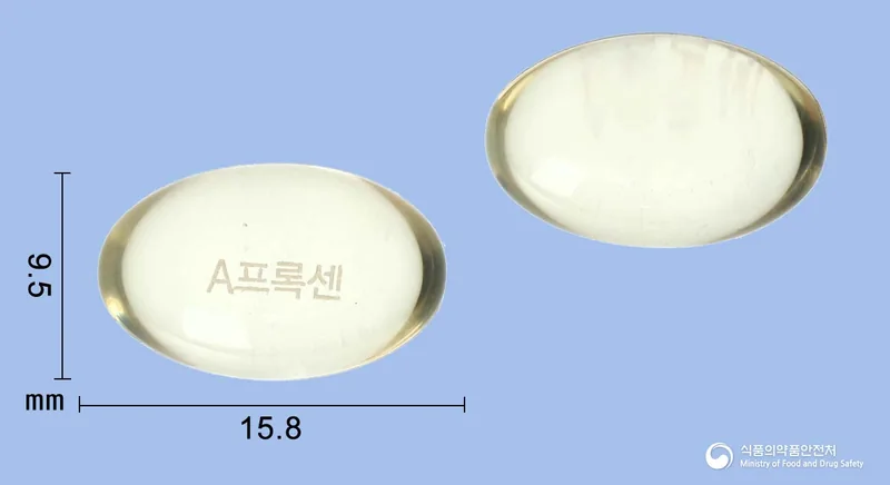 에이프록센연질캡슐 실물 사진