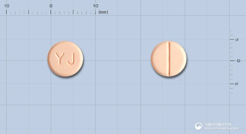 스키나제정 실물 사진