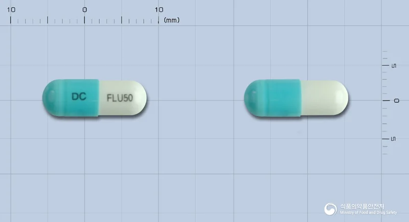 디코나졸캡슐50mg 실물 사진