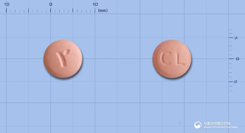 크로피렐정 실물 사진