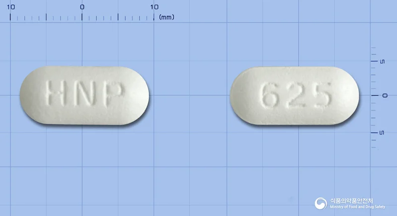 아시크라정625mg 실물 사진