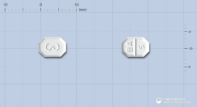 로우딘정5mg 실물 사진