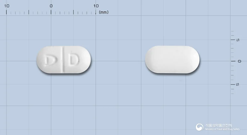 디맥정 실물 사진