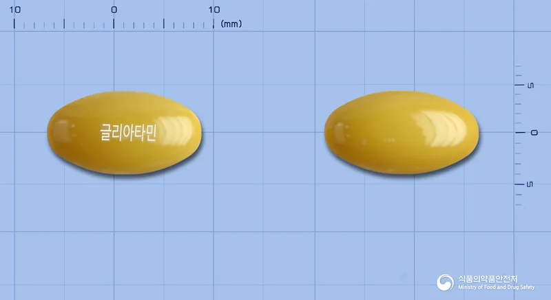글리아타민연질캡슐 실물 사진