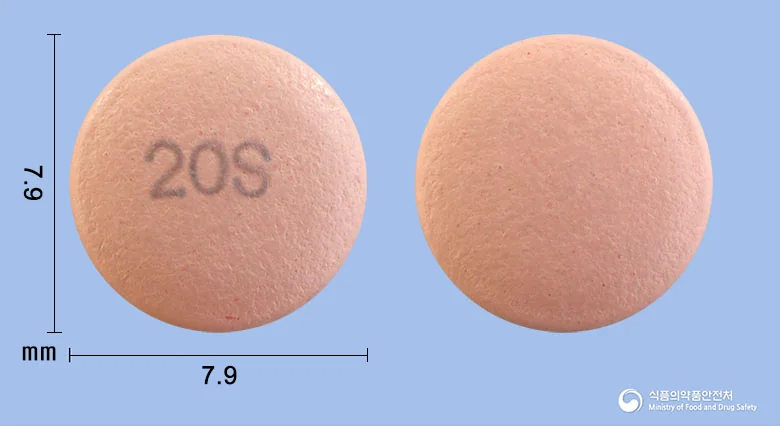 에스원엠프정20mg 실물 사진