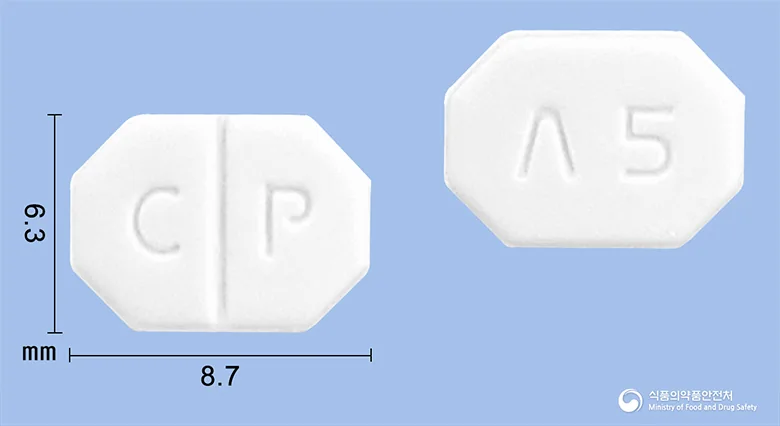 씨엠지암로디핀정5mg 실물 사진
