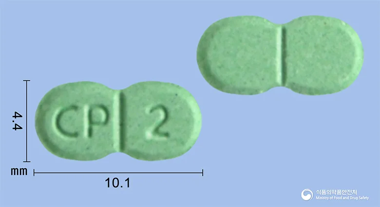 글리피딘정2mg 실물 사진