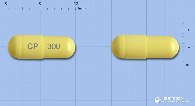 가바렉스캡슐300mg 실물 사진