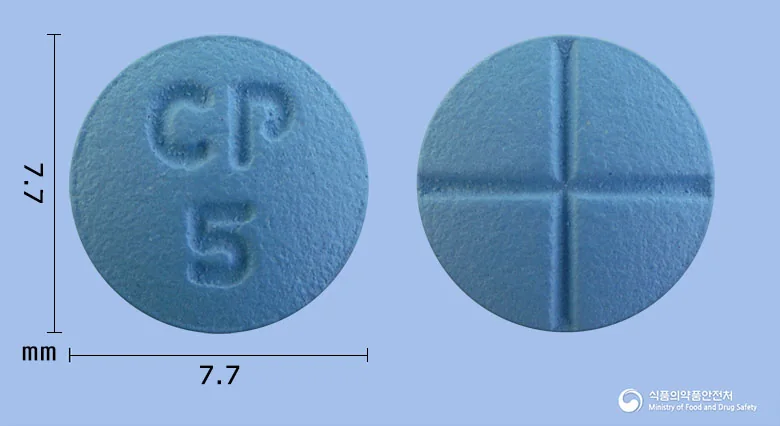 씨엠피나정5mg 실물 사진