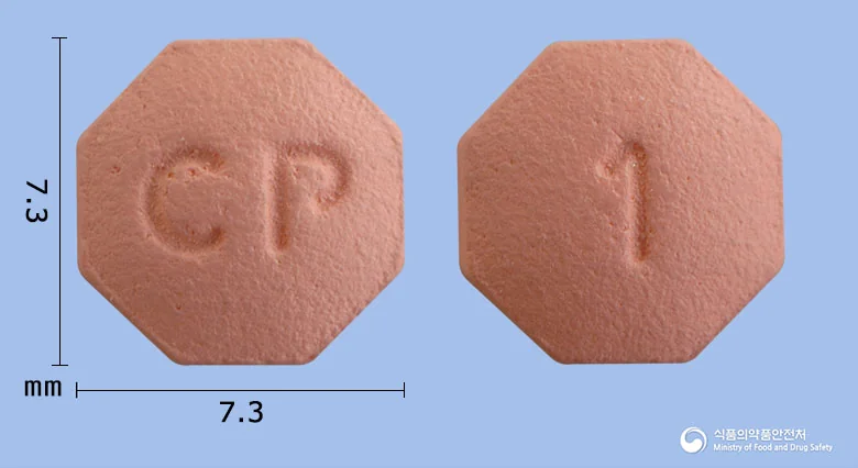 씨엠프로정1mg 실물 사진