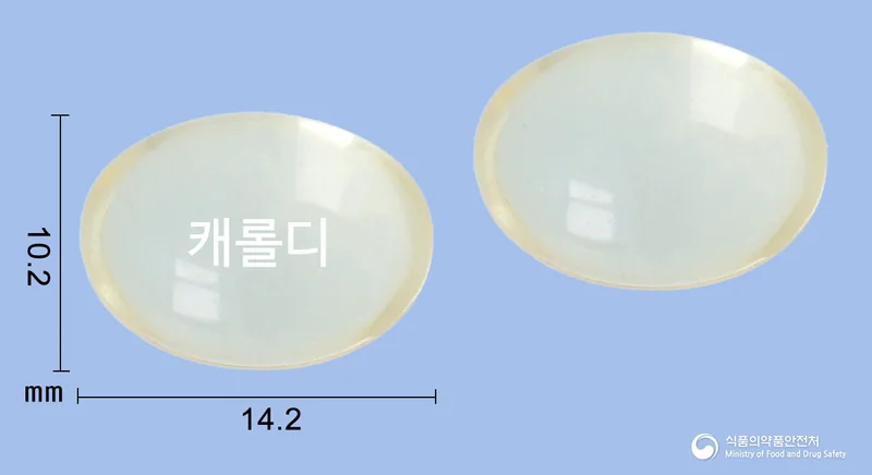 캐롤디연질캡슐 실물 사진