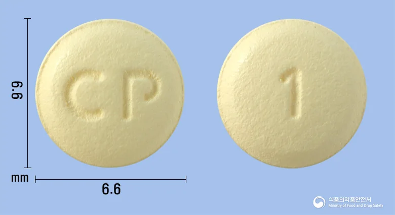 씨엠케어정5mg 실물 사진