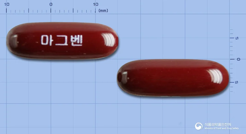 마그벤연질캡슐 실물 사진