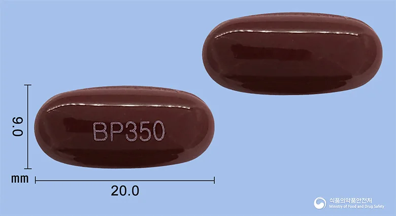 헤포웰연질캡슐350mg 실물 사진