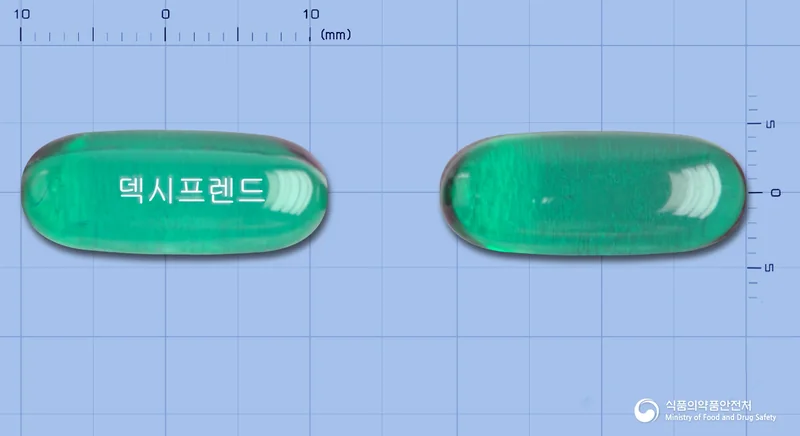 덱시프렌드연질캡슐 실물 사진