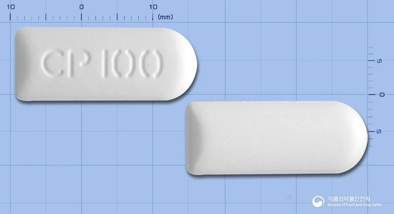 로마졸질정100mg 실물 사진