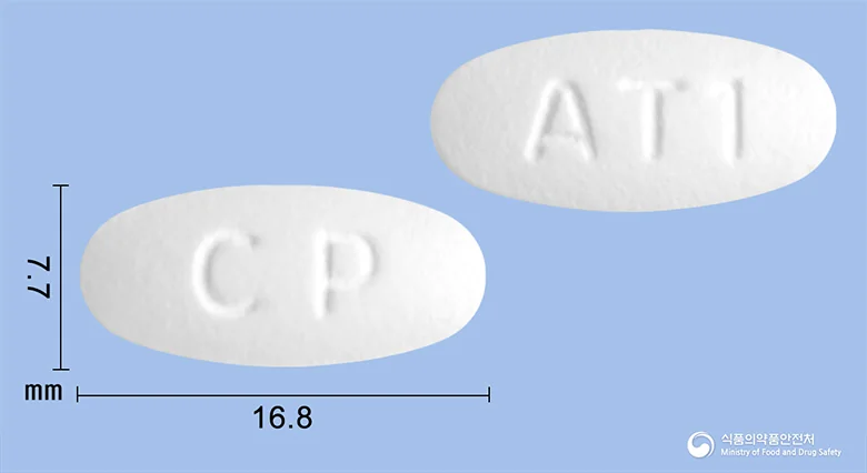 아크렌틴정375mg 실물 사진