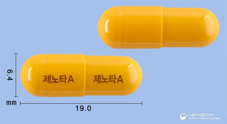 제노타에이캡슐 실물 사진