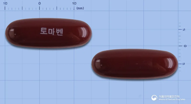 토마벤연질캡슐 실물 사진