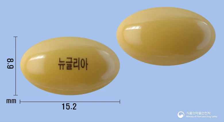 뉴글리아연질캡슐 실물 사진