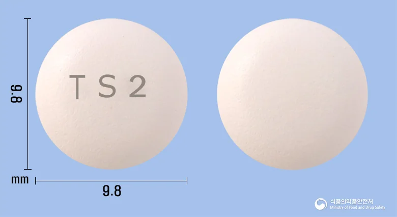 트란시노2정 실물 사진