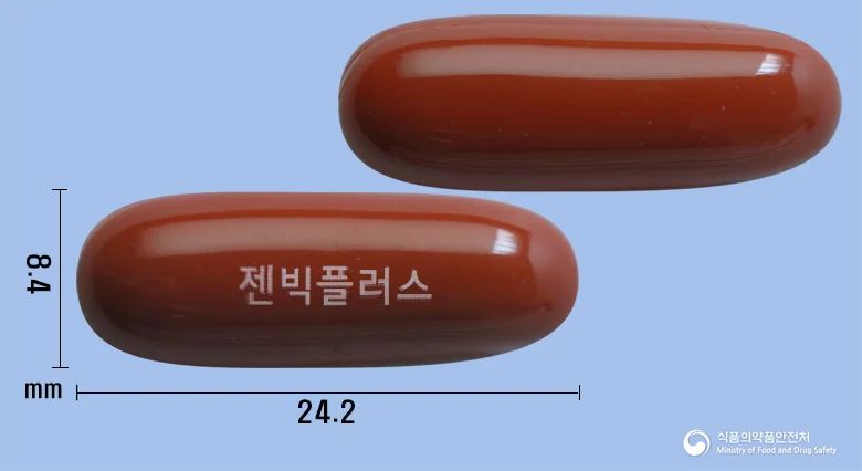 젠빅플러스연질캡슐 실물 사진