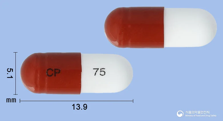 프렙시캡슐75mg 실물 사진