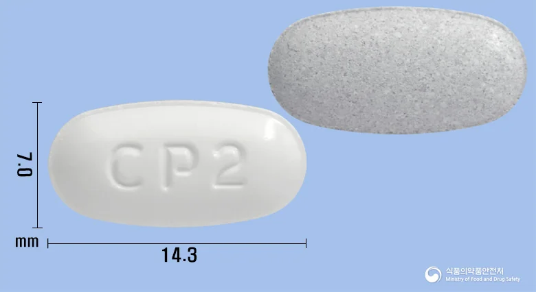 아모스타정40/10mg 실물 사진