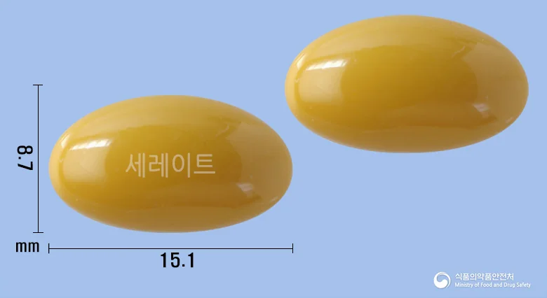 세레이트연질캡슐 실물 사진