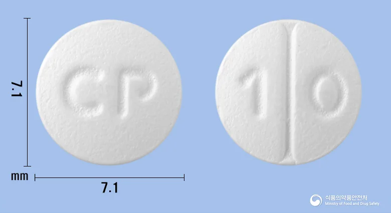 타리원정10mg 실물 사진