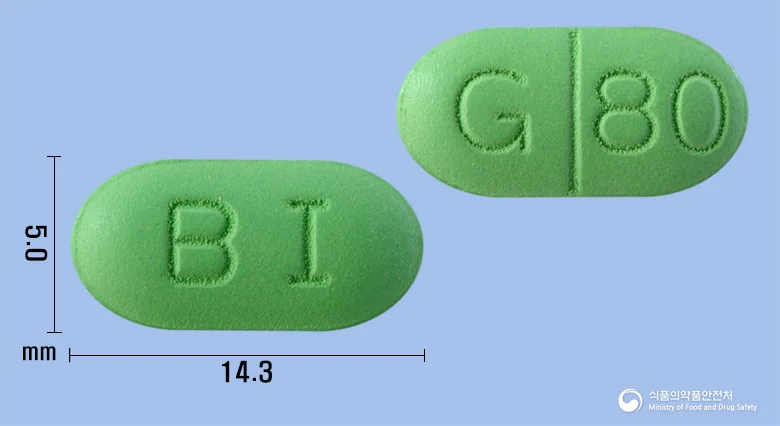 징코빌라정80mg 실물 사진